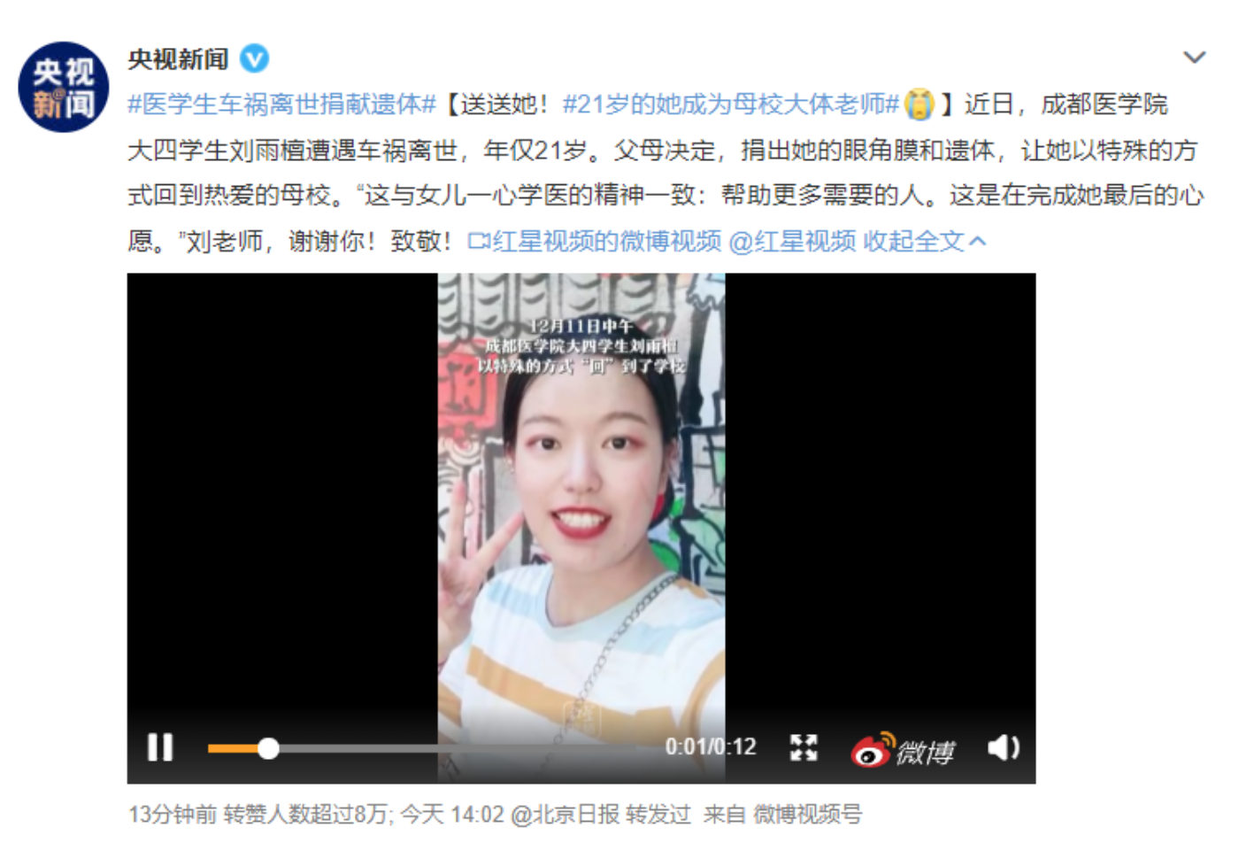 1639727249661319.png 截屏2021-12-17 下午3.47.13.png