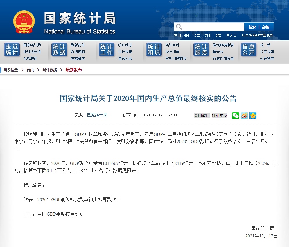 tongji.png?x-oss-process=style/w10