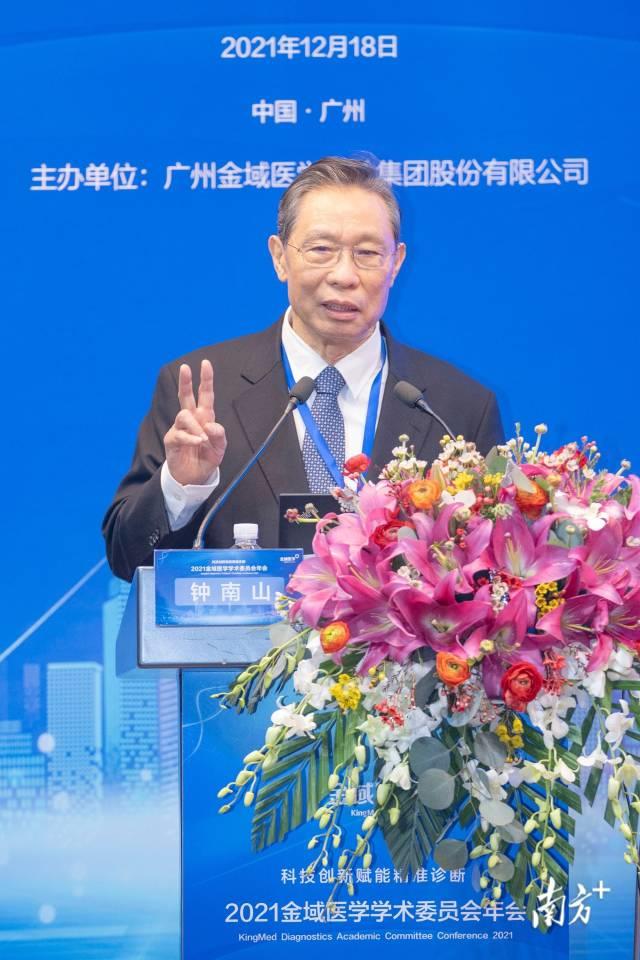 2020疫情时钟南山图片