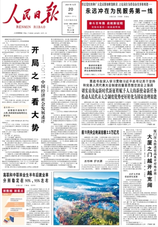 1639959033379787.png image.png