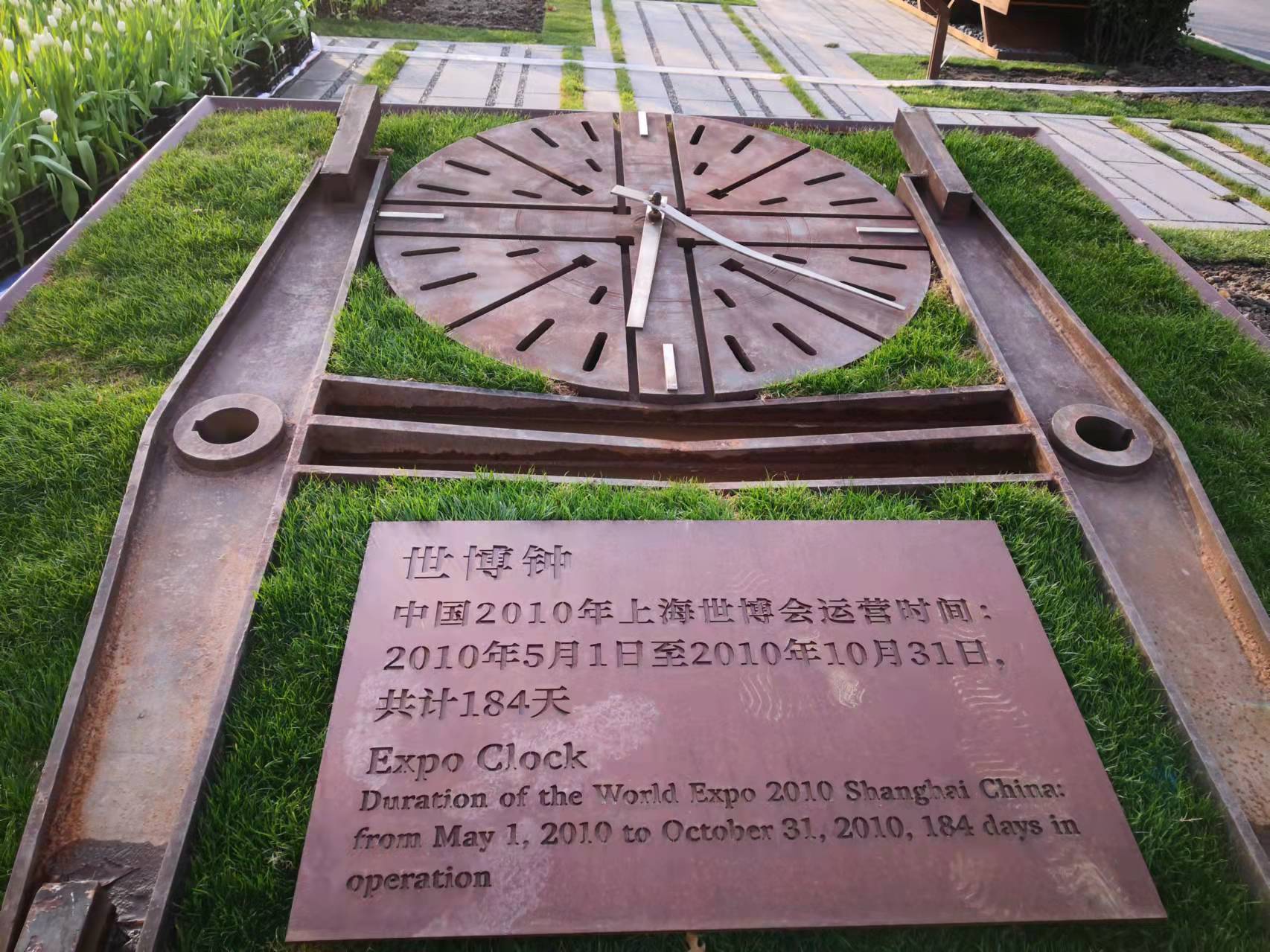 世博钟.jpg