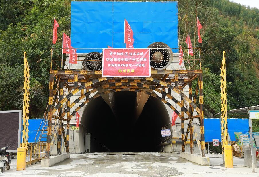 新屯一号隧道洞门（莫小斌 摄）.jpg