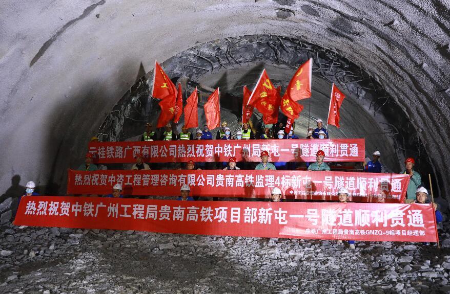 施工人员庆祝隧道顺利贯通（莫小斌 摄）.jpg