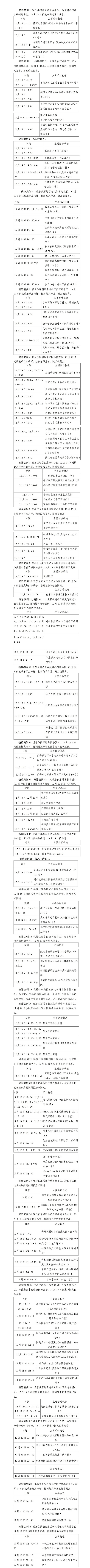 1640222149831482.jpg 1.jpg