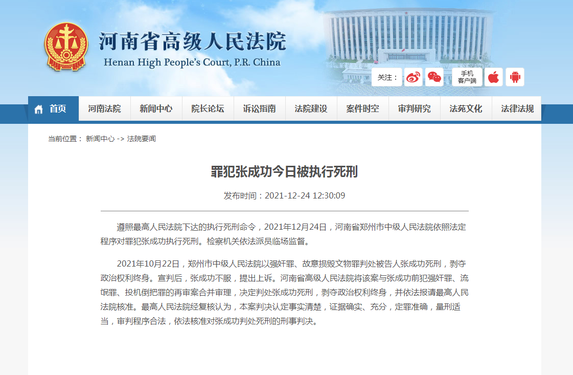 微信图片_20211224140830.png