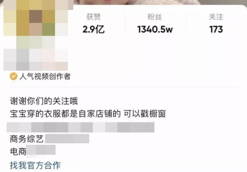 截屏2021-12-24 下午12.10.24.png?x-oss-process=style/w10