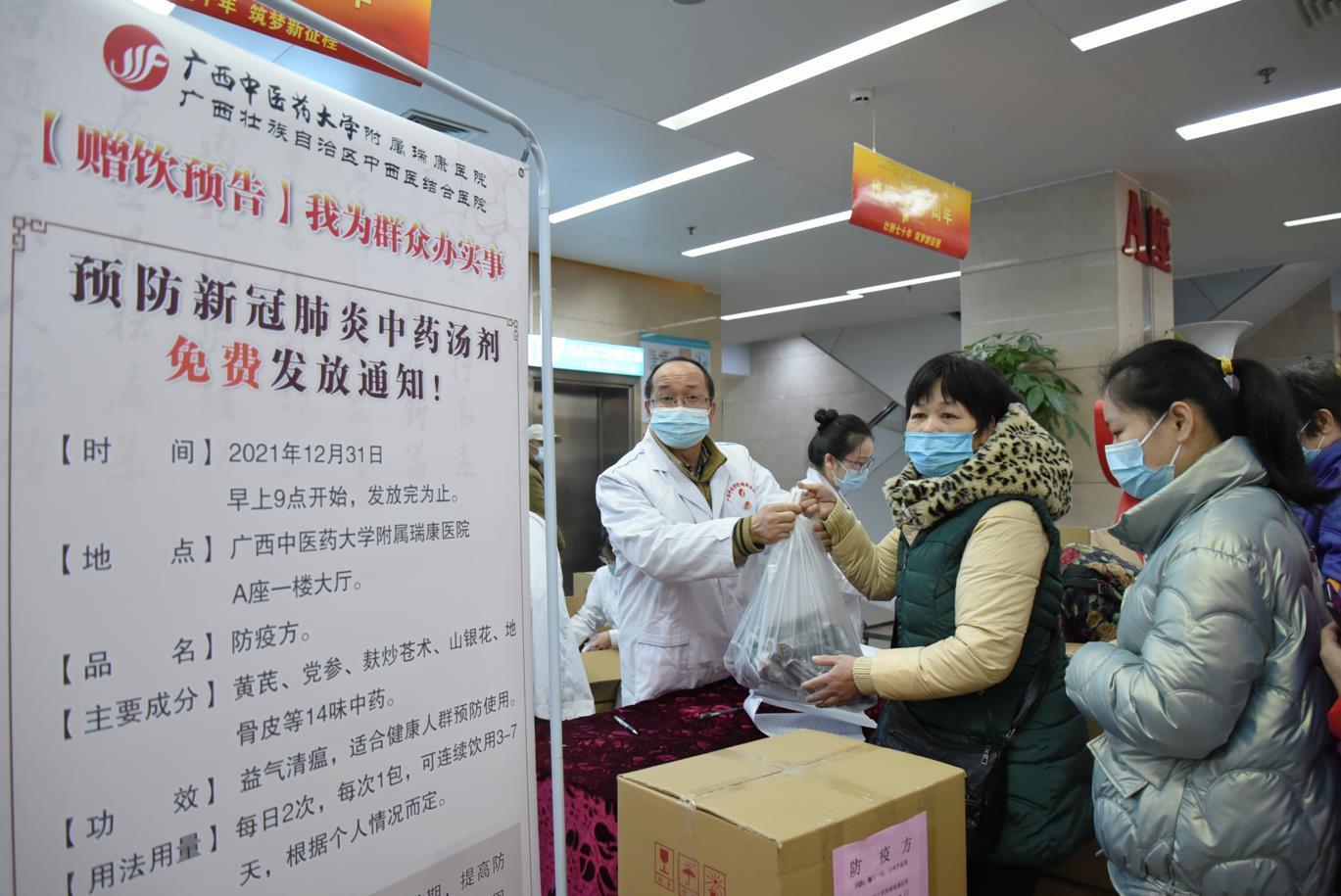 1640936602859192.jpg 微信截图_20211231154306.jpg