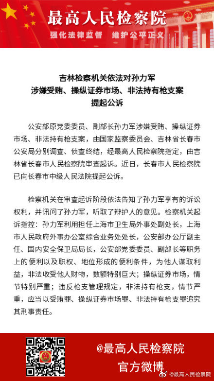 微信图片_20220113160242.jpg?x-oss-process=style/w10