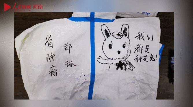 959495F9-4364-4ED7-A65A-C16C5D1713FF.gif