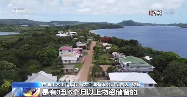 汤加海底火山喷发引发海啸 中企负责人：中国员工无生命危险