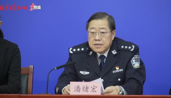 北京市公安局副局长,新闻发言人潘绪宏介绍,本轮疫情发生以来,为有效