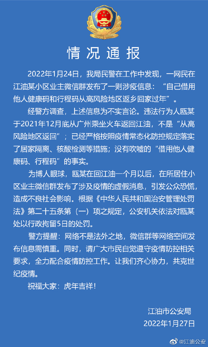 726d5b9fly1gysbngbmrxj20ku0yr13r.jpg?x-oss-process=style/w10