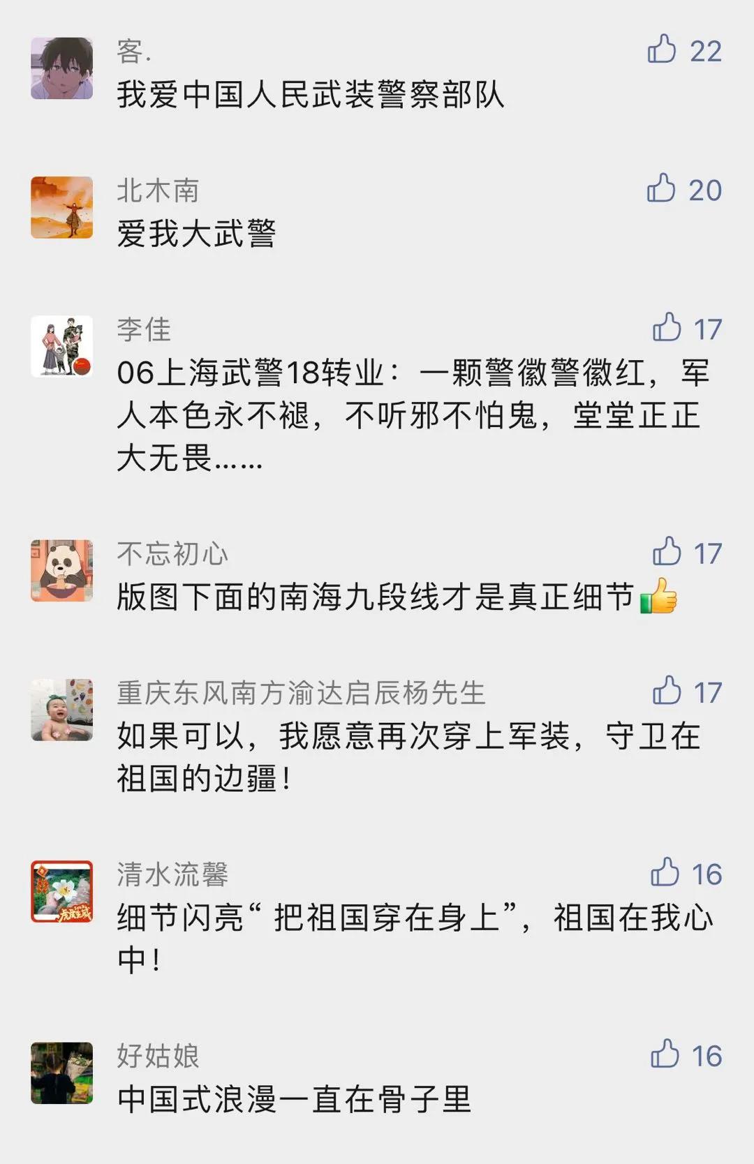 1644724759972798.jpg 微信图片_20220213115905.jpg