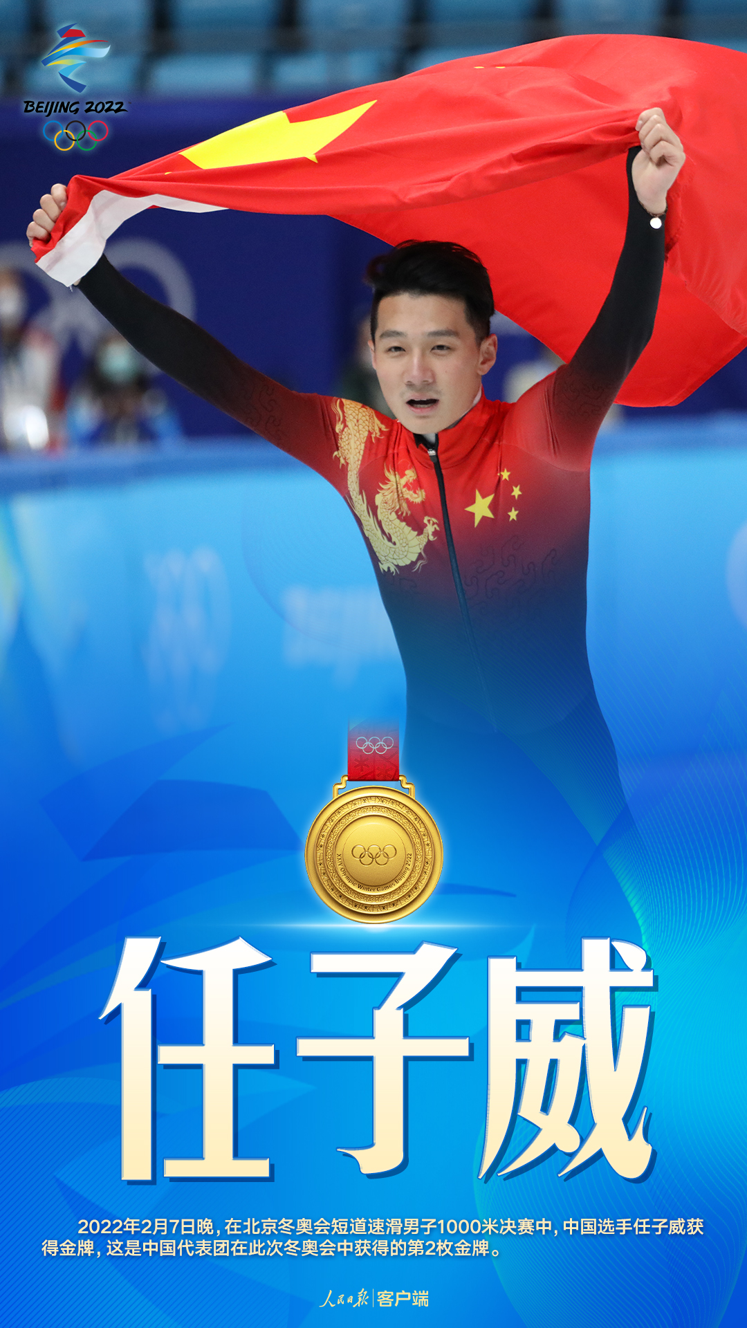 微信图片_20220213214823.jpg