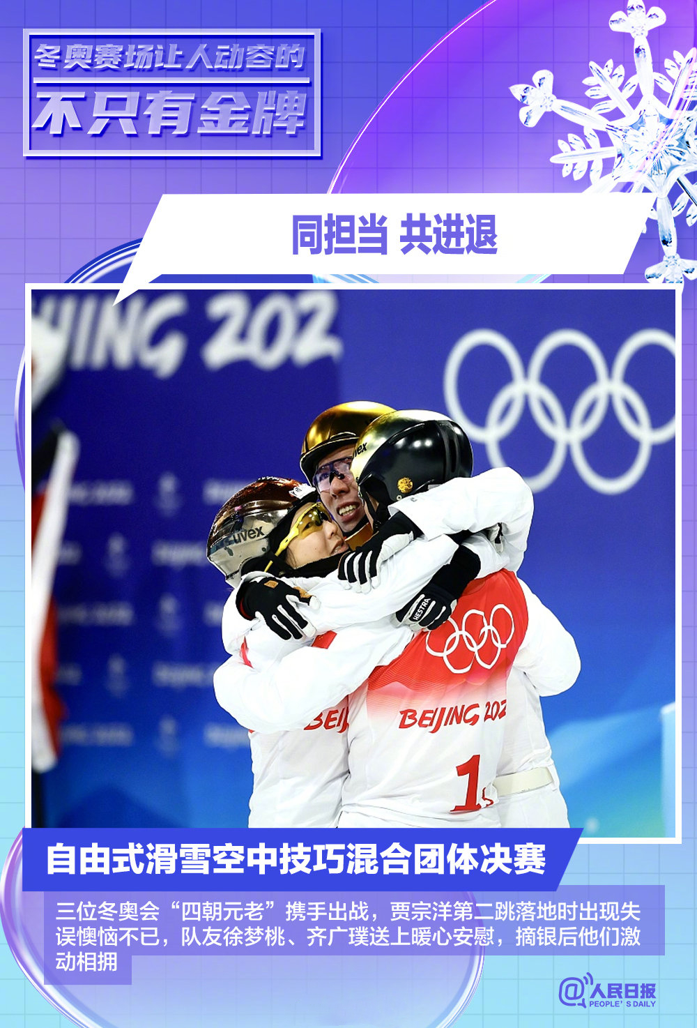0033ImPzly1gzcqm9xndsj60rs14yguw02_副本.jpg
