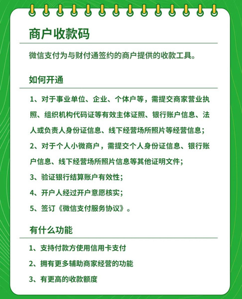 收款|个人收款码近4年数据将被追查补税？支付宝微信回应