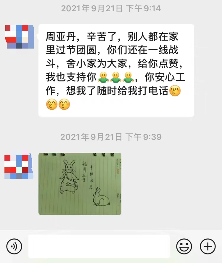 1645919183905468.png 微信图片_20220227074609.png