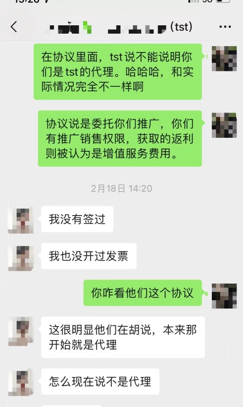 1647240982744592.png t33.png
