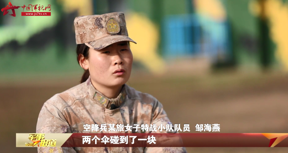 1647829693372310.png 女特战6.png