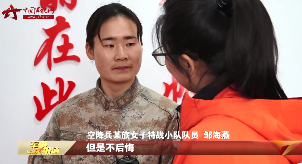 1647829957583347.png 女特战14.png