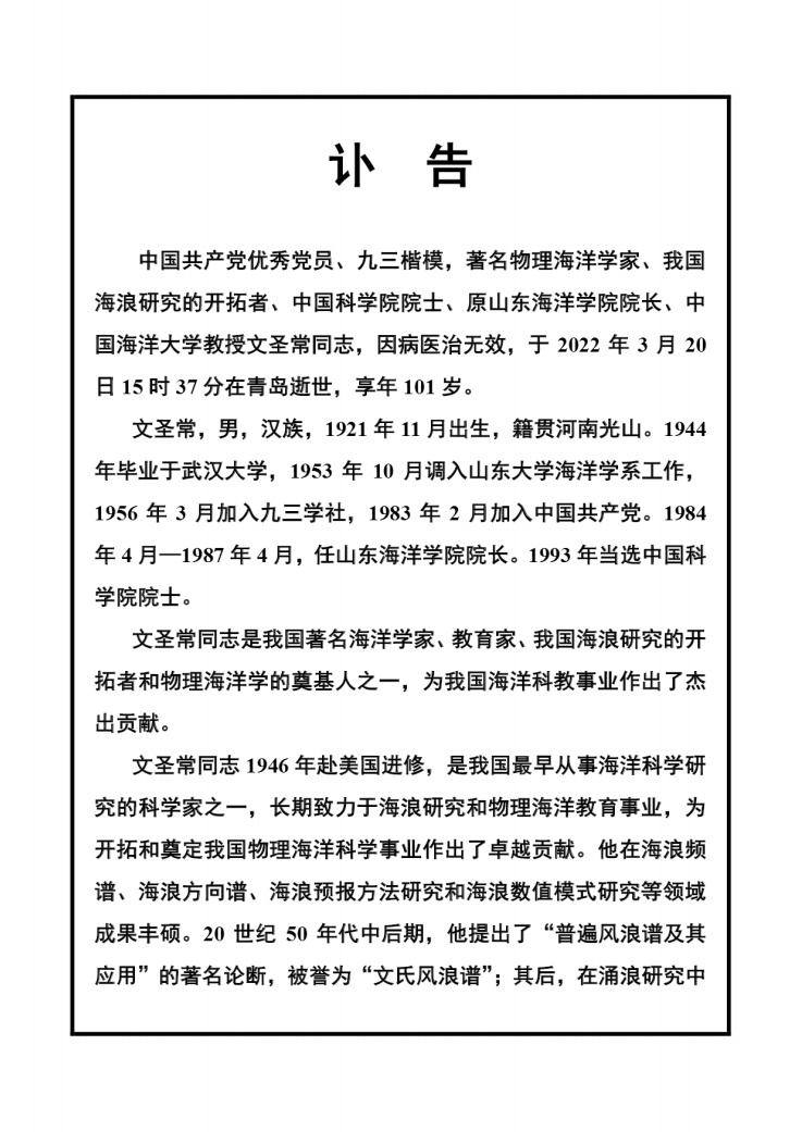 11.png?x-oss-process=style/w10