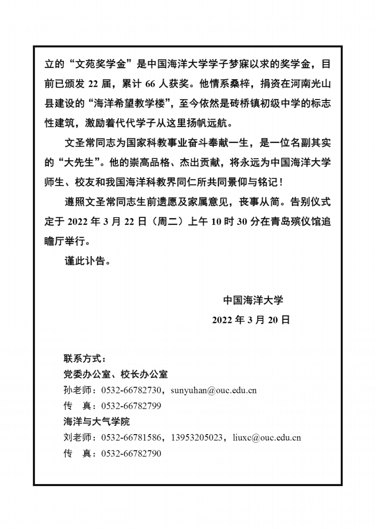 33.png?x-oss-process=style/w10