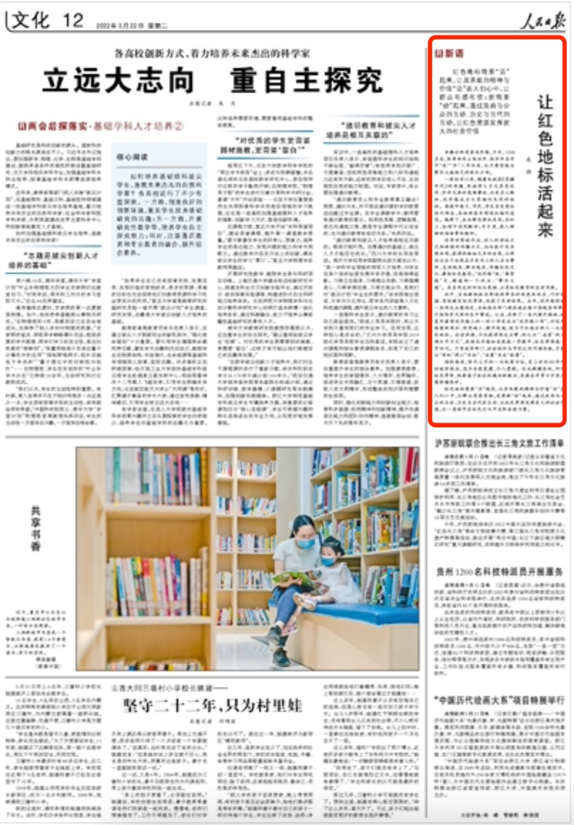 WX20220322-093402@2x.png