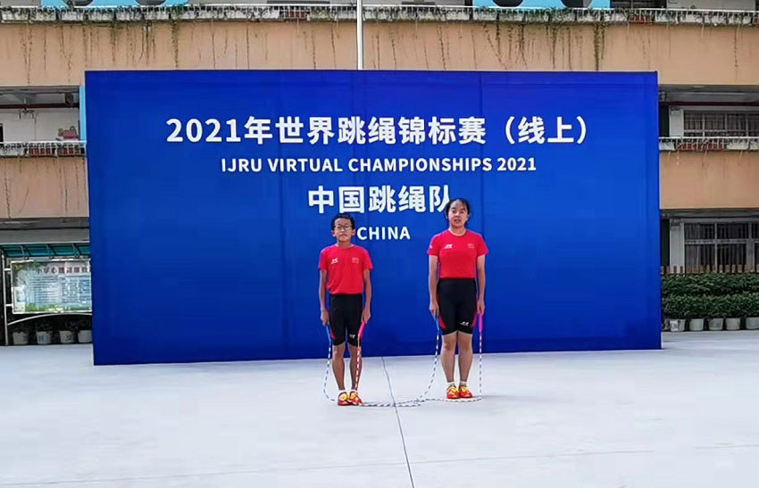 跳绳.jpg?x-oss-process=style/w10