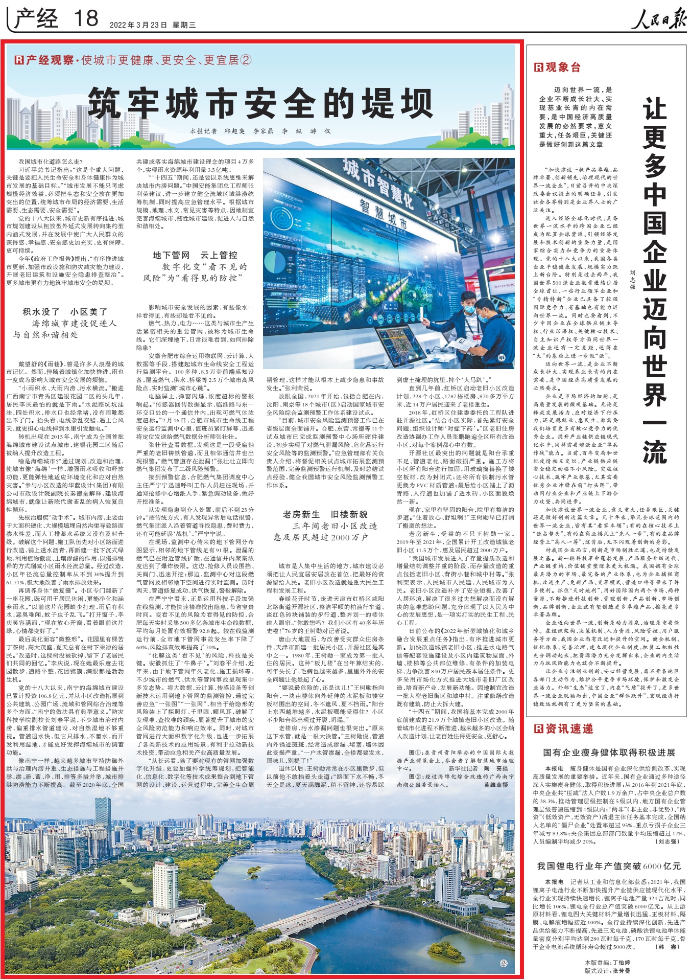 1647996429435274.jpg 1647996565(1).jpg