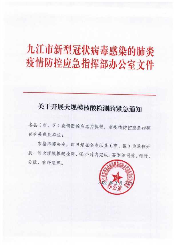 1648087939359836.png 微信图片_20220324005152.png