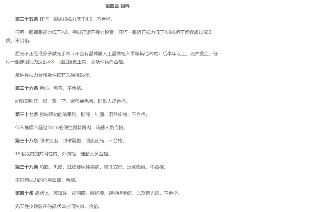 5微信图片_20220401082047.png?x-oss-process=style/w10