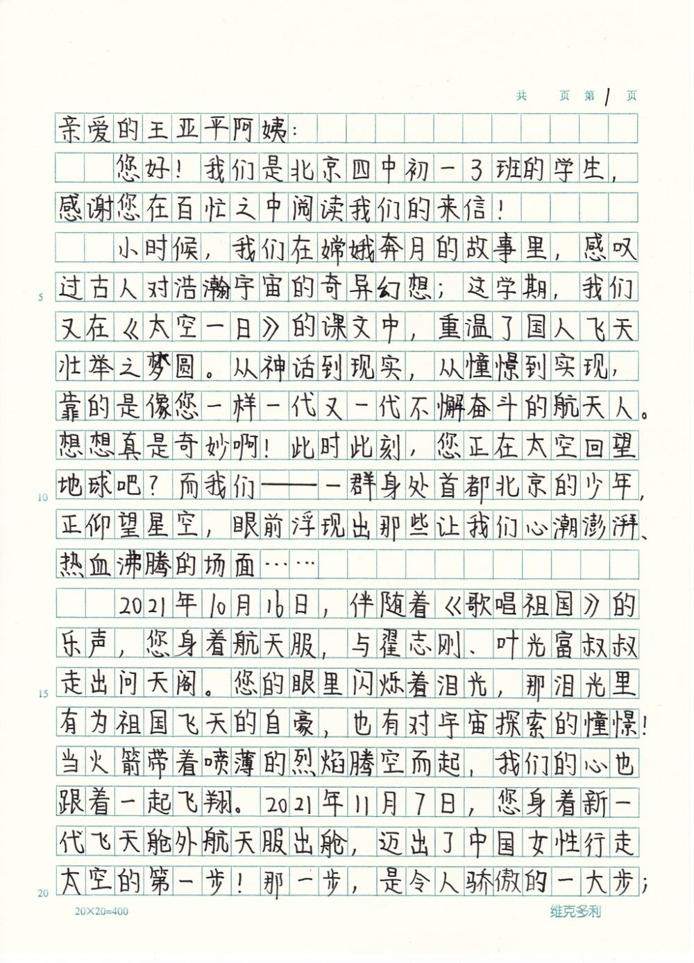 xin1.png?x-oss-process=style/w10