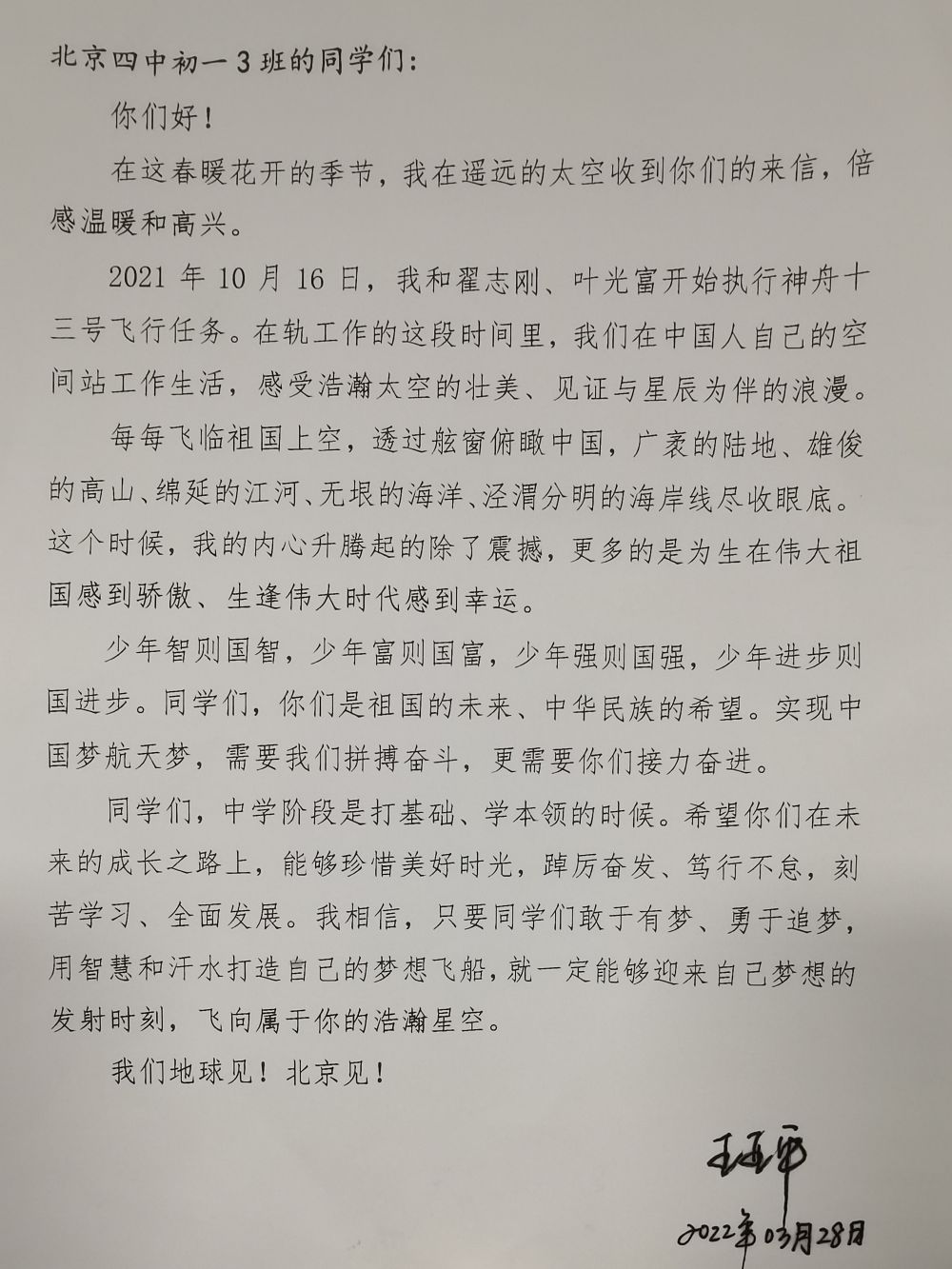 信5.jpg?x-oss-process=style/w10