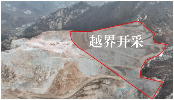 开采.jpeg