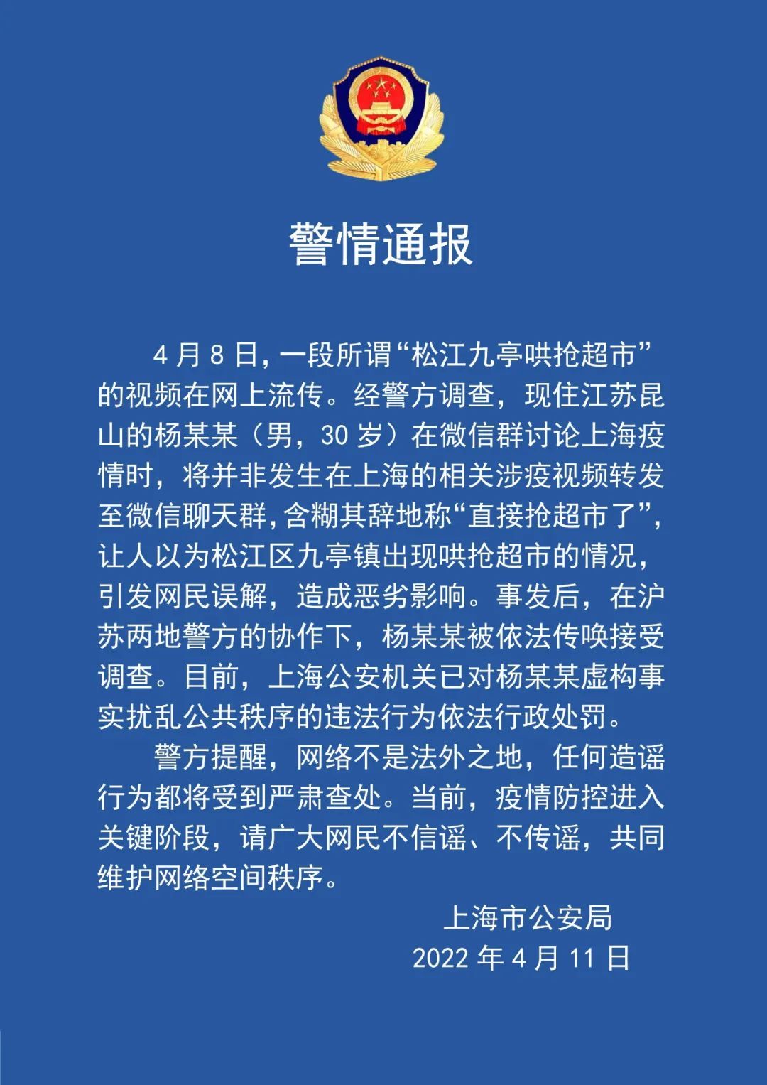 1649632208972370.jpg?x-oss-process=style/w10 所谓.jpg?x-oss-process=style/w10