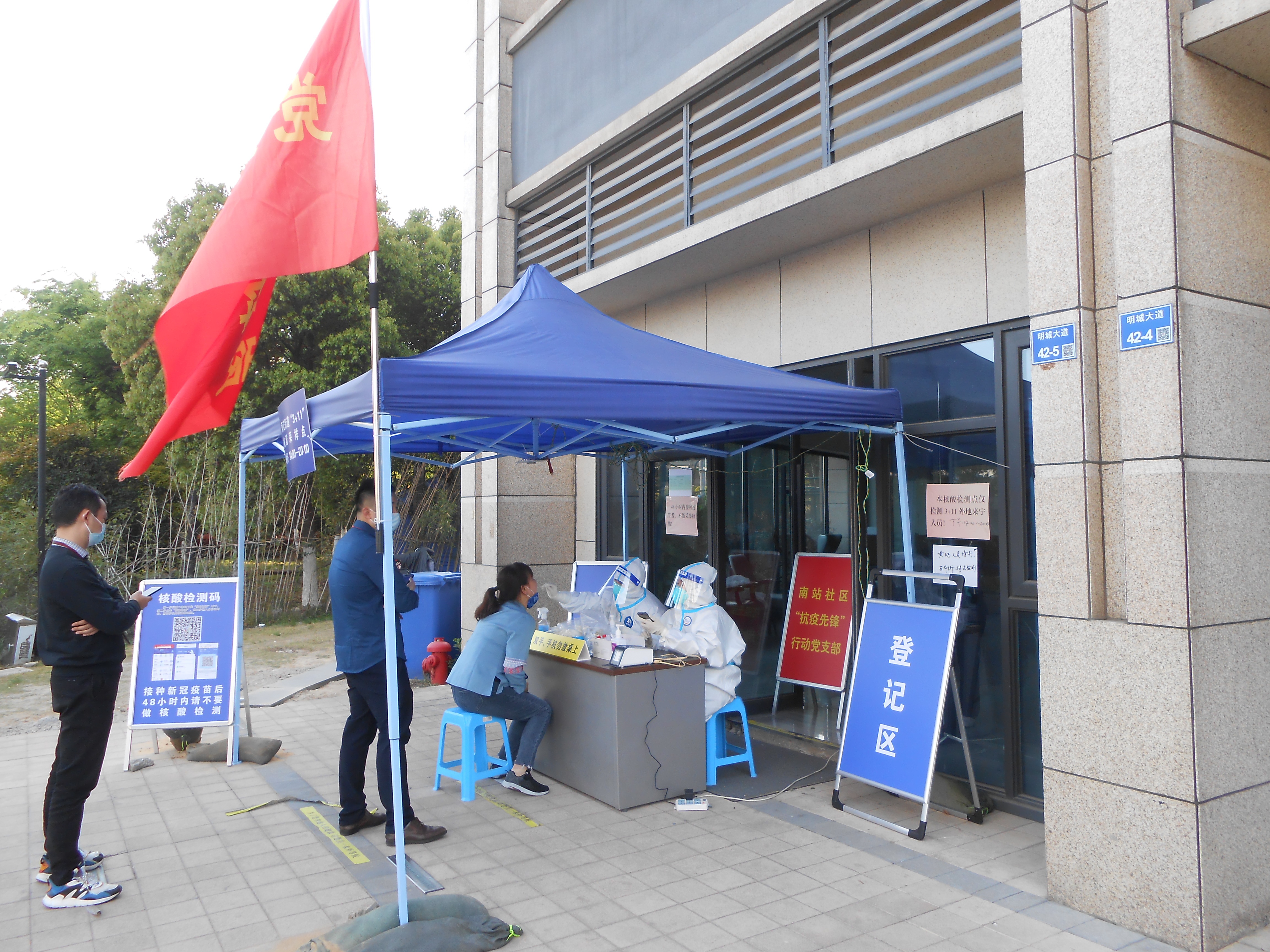 天津高校智慧党建平台