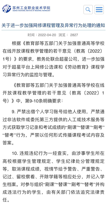 1微信图片_20220421161757.png