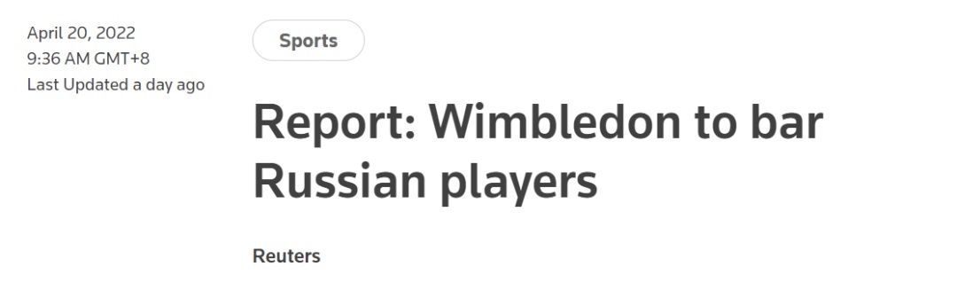 球员|温网：禁止俄罗斯球员参加今年比赛