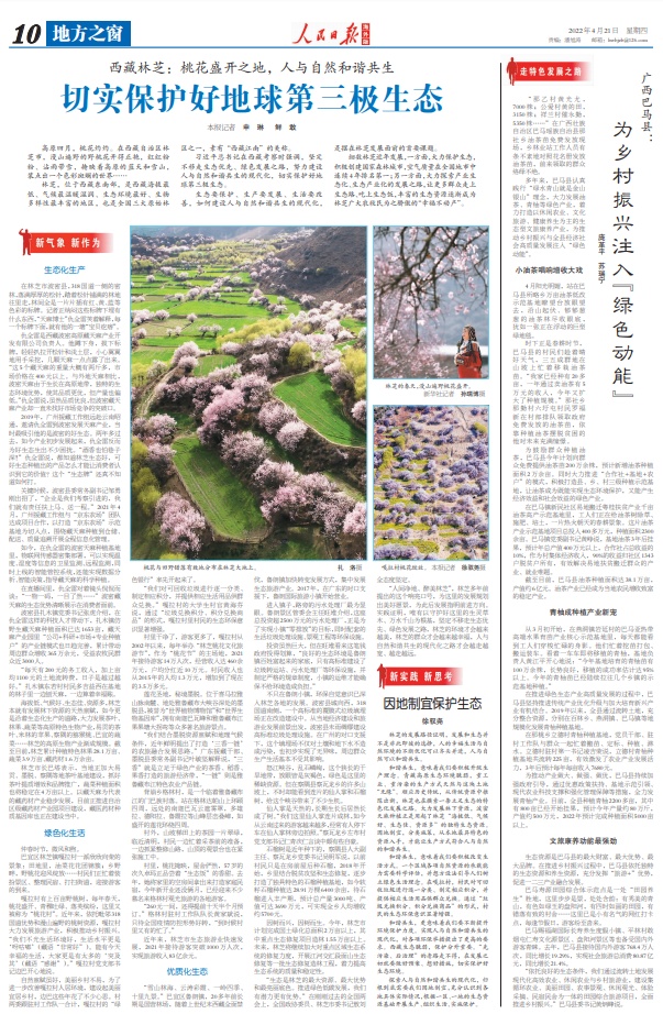 1650525654605801.png 微信截图_20220421152007.png