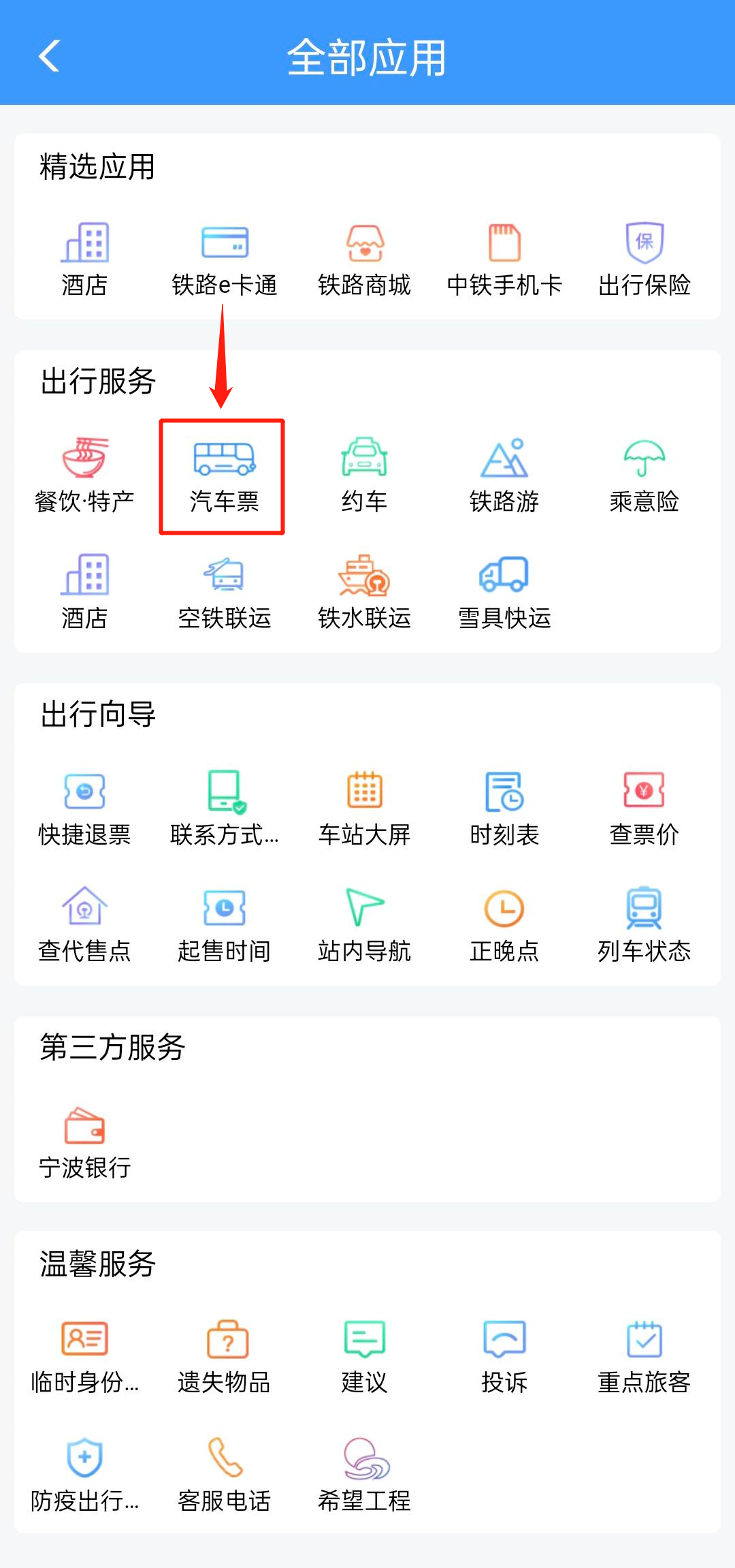2微信图片_20220422154859.png