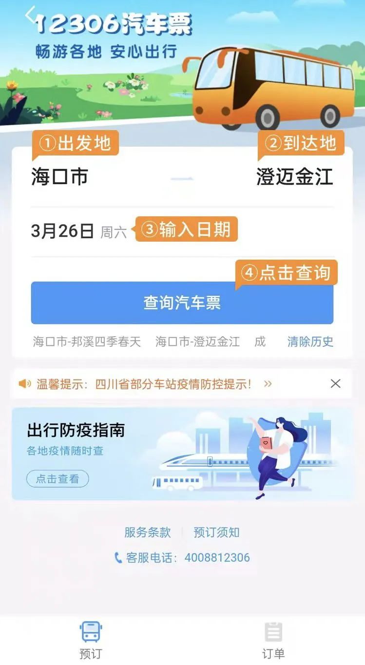 3微信图片_20220422154908.jpg