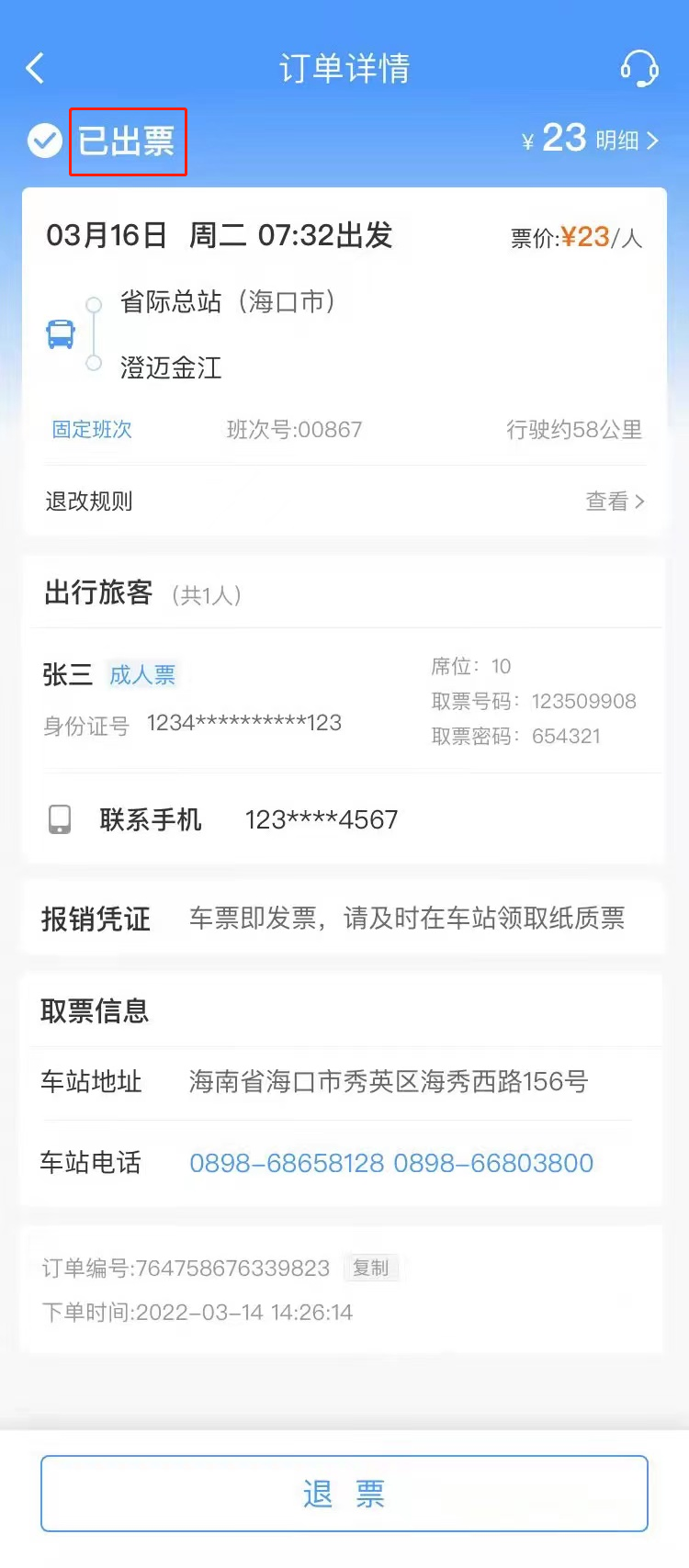 6微信图片_20220422154933.png