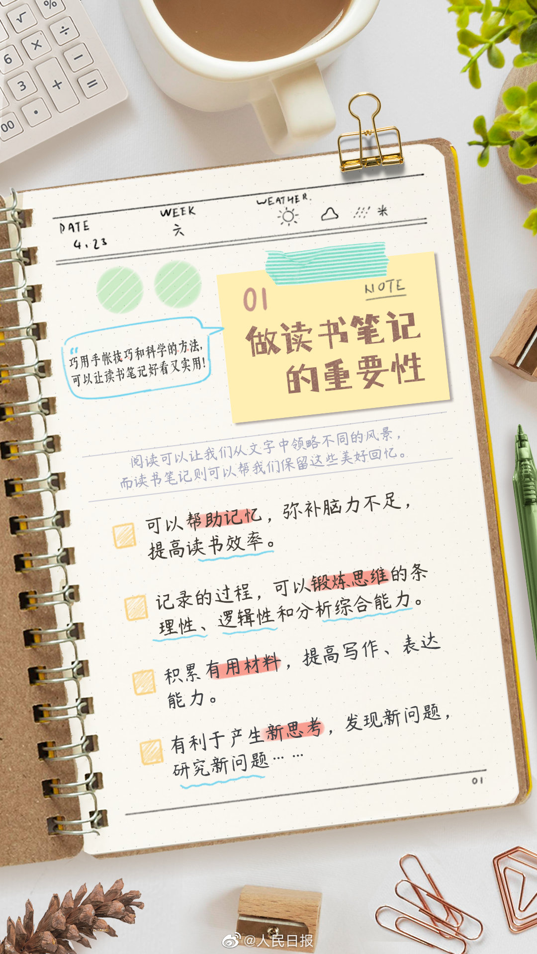 1650629121736913.jpg p1 0033ImPzly1h1iqg5ltfgj60u01hc48q02.jpg