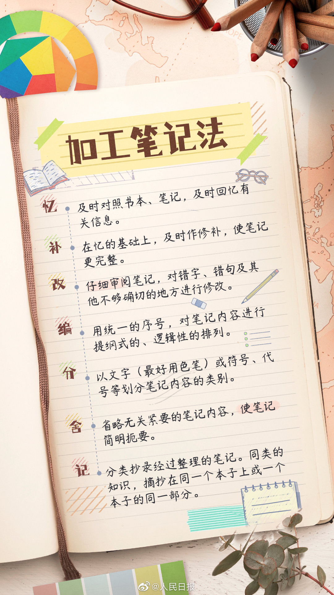 1650629229537574.jpg P4 0033ImPzly1h1iqg5pebxj60u01hc7f602.jpg