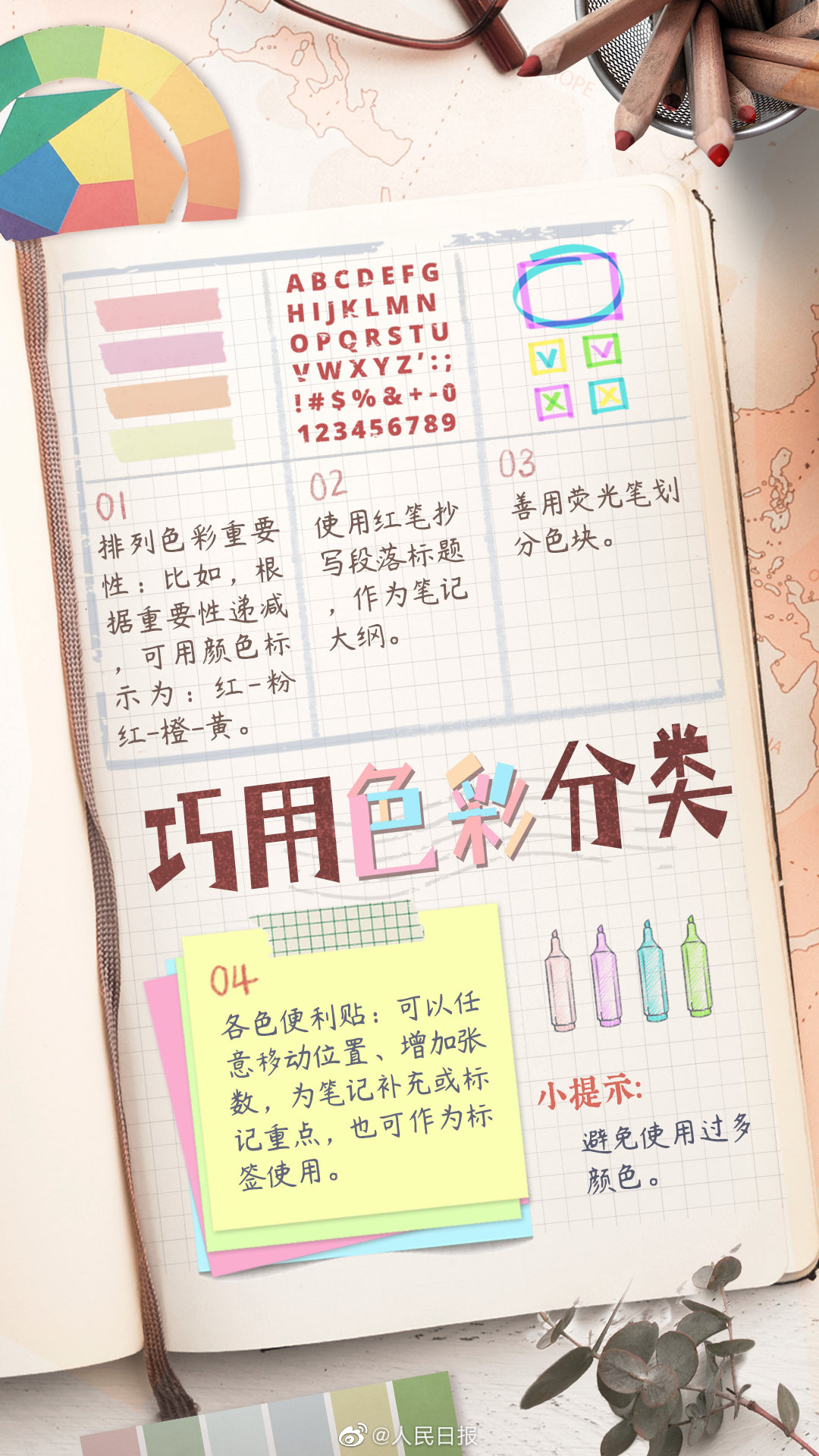 1650629246343087.jpg P60033ImPzly1h1iqg5rfd1j60u01hcdqh02.jpg