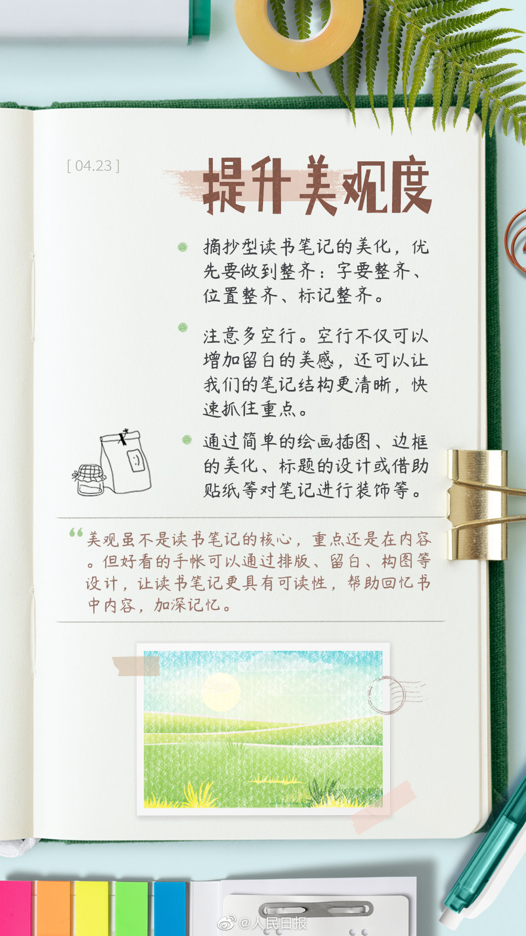 1650629272840112.jpg P80033ImPzly1h1iqg69c8yj60u01hcaju02.jpg