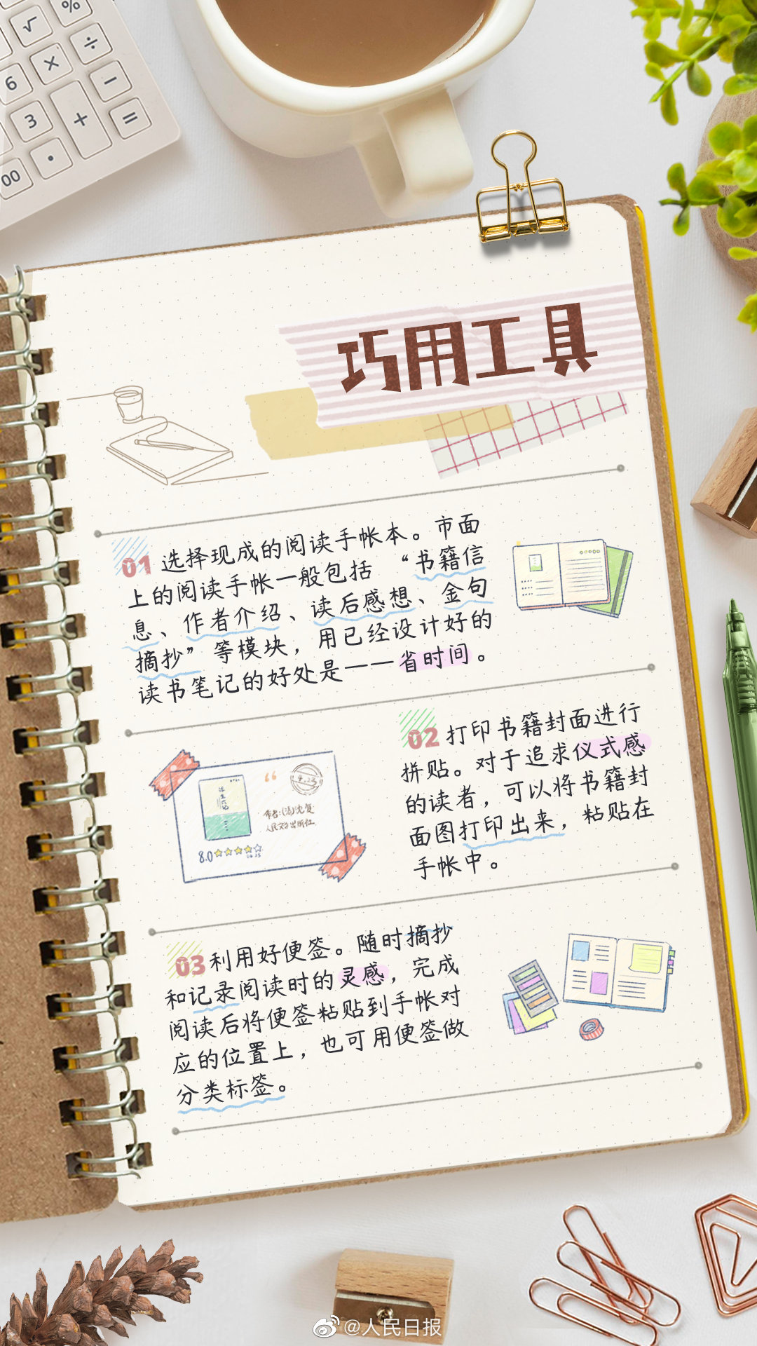 1650629283716756.jpg P90033ImPzly1h1iqg69tluj60u01hcn8902.jpg