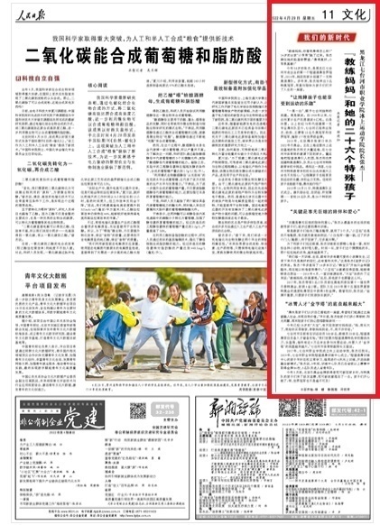 微信图片_20220429120748.png