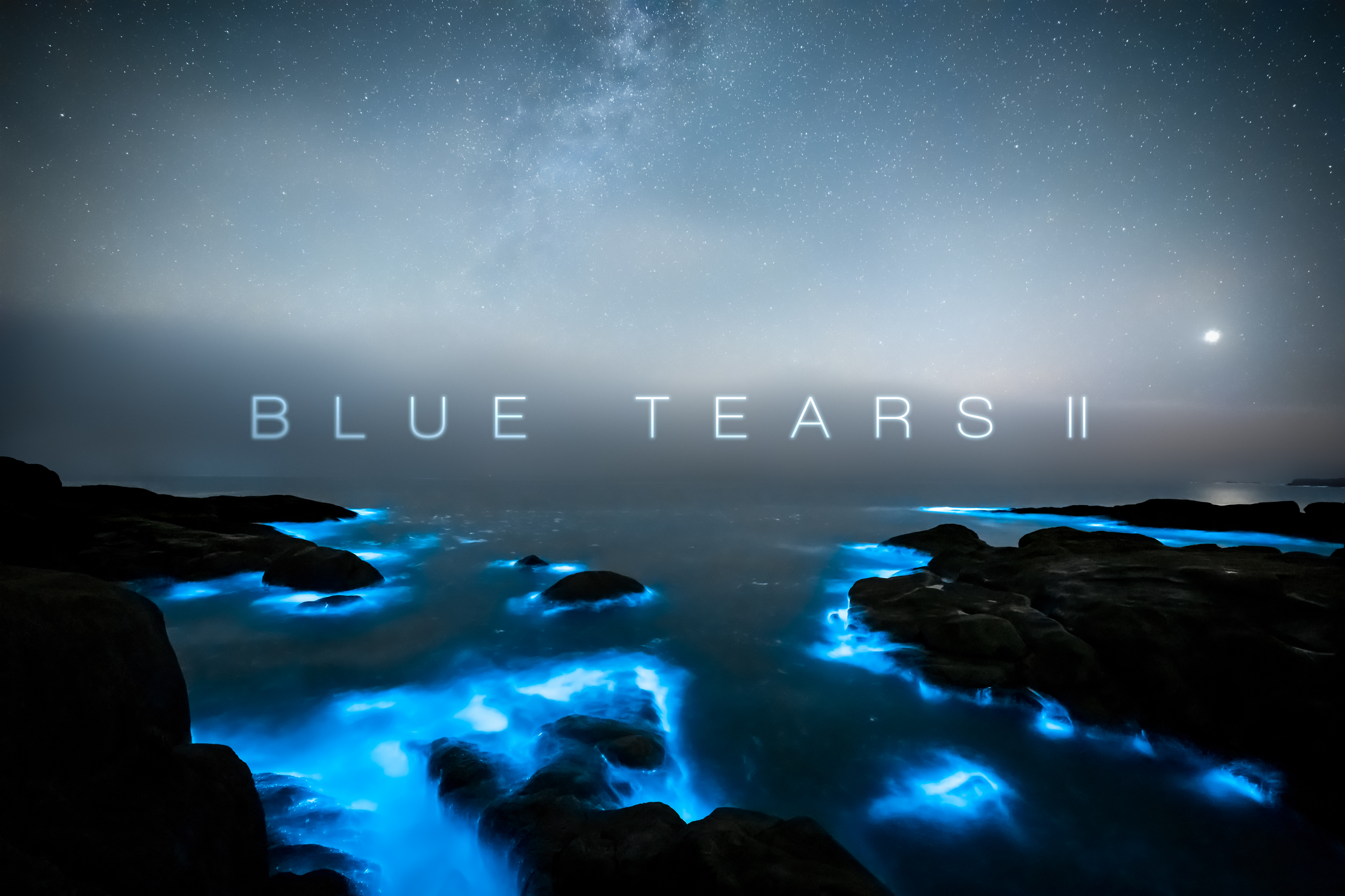 落进海底的星辰平潭梦幻蓝眼泪