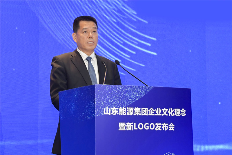 1652066210178642.jpg 山东能源集团党委书记、董事长李伟致辞2.jpg